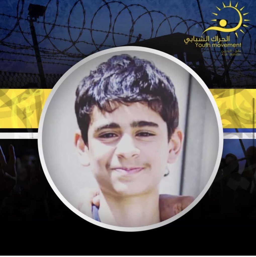 bpc_bahrain's tweet photo. ورد اتصال قصير من الأسير سيد نزار الوداعي ، وكان صوته مرهقا ، وقد ذكر فيه أن العلاج الذي تلقاه في عيادة السجن لم يأتي بنتيجة https://t.co/avqISV7NiY