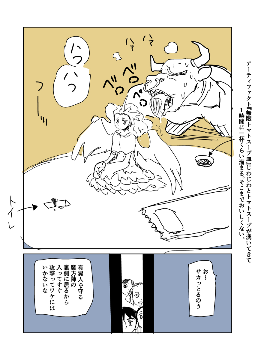 スカイファイア90 #漫画 https://t.co/KCXn7BLYb5 