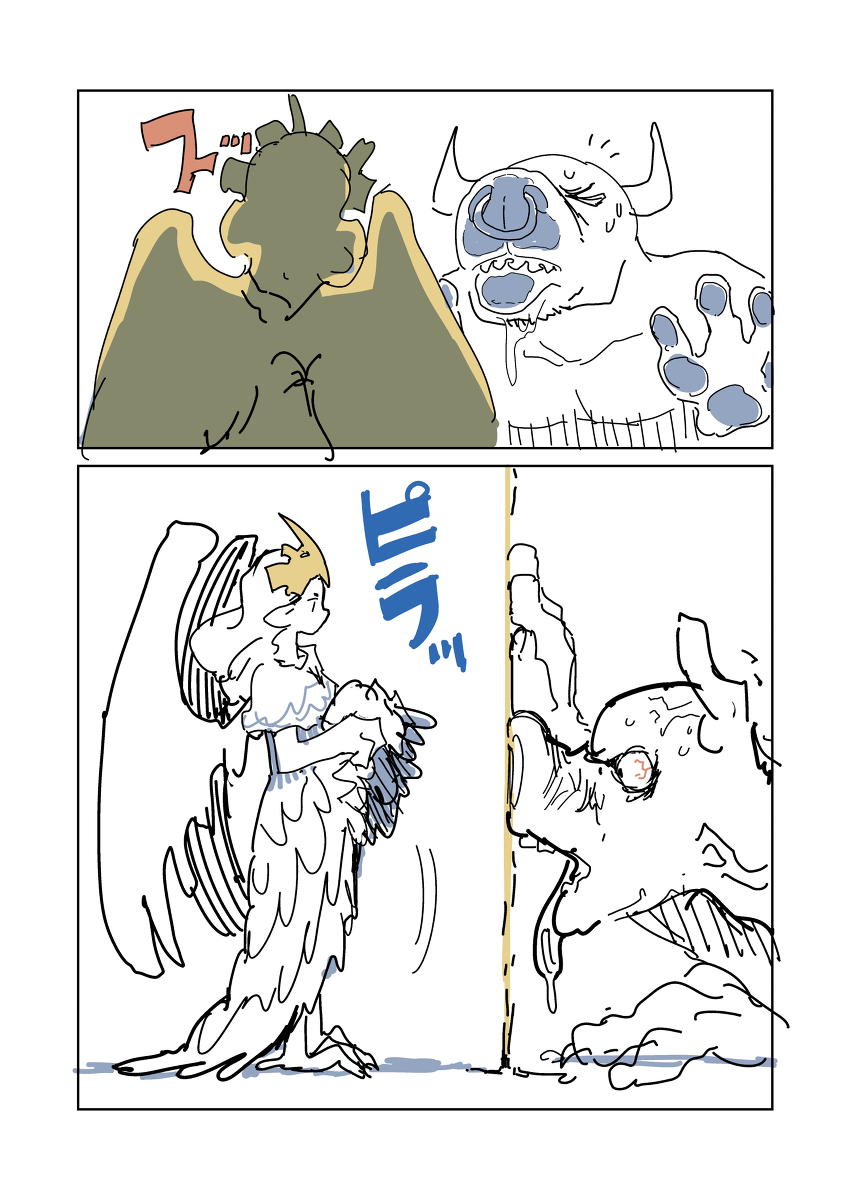 スカイファイア90 #漫画 https://t.co/KCXn7BLYb5 