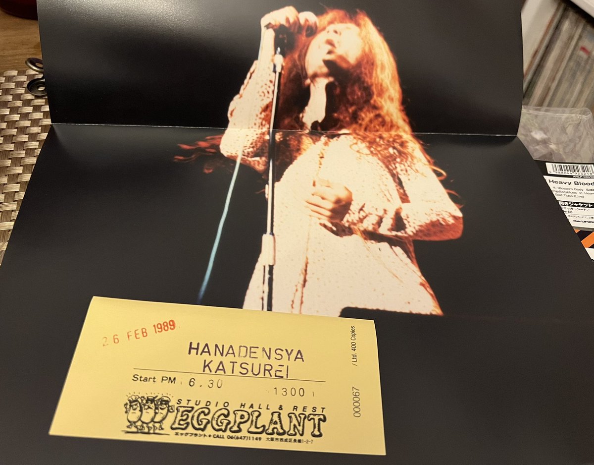 花電車『The Golden Age Of Heavy Blood』。1988年当時、レコ屋キング