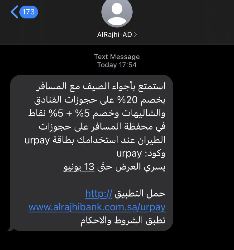 Mohammed Alarawi | محمد العروي tweet media