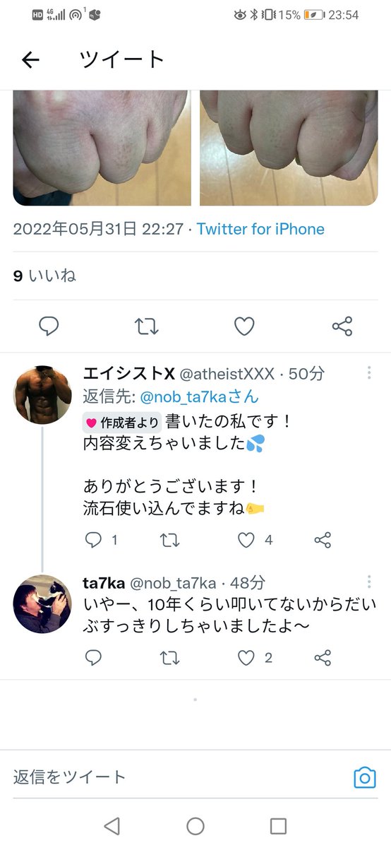M92148020's tweet photo. @nob_ta7ka @ml_j6 誰と会話してるんだこの人？ https://t.co/TfVKA1hApD