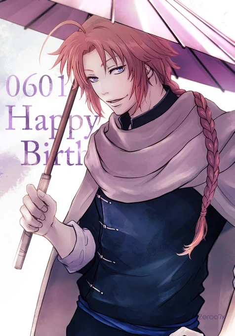 HAPPY BIRTHDAY🎉
神威くん今年もお誕生日🎂✨
おめでとーう!!

#神威誕生祭2022
#神威生誕祭2022 