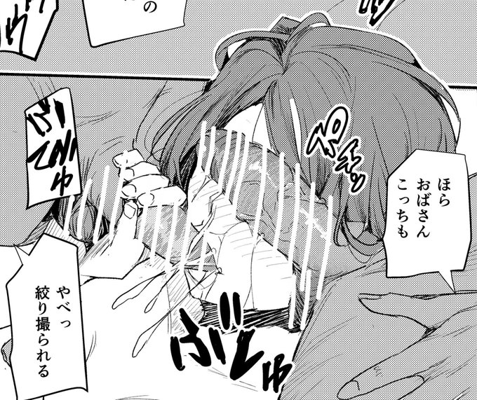 ダブルビッグペニスバーガー#催眠寄生 