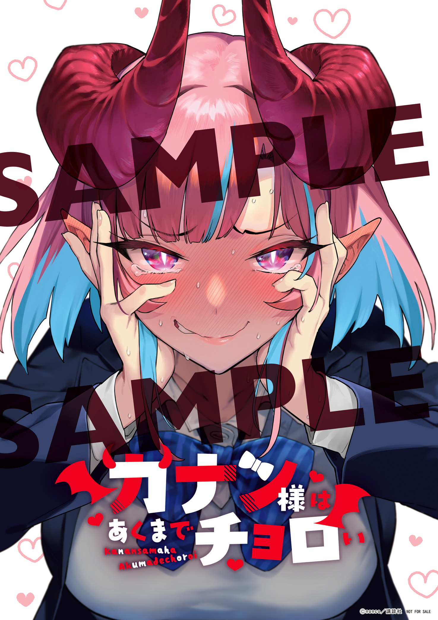 週刊少年マガジン公式 على X: 