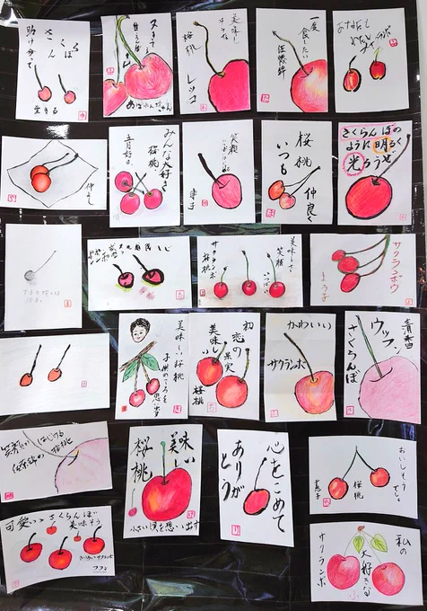 今月の絵手紙教室は『さくらんぼ🍒』
でした🍒
告知でポスター貼るなり
『さくらんぼ、先生食べれるのん?』
って質問の多いこと😂
前日スーパーで半額だった佐藤錦を買って皆様に描いていただきました🥰
今回も個性がいっぱい。
ちなみにポスターはいつも勢いで描いてます🥰
#デイレク #絵手紙教室 