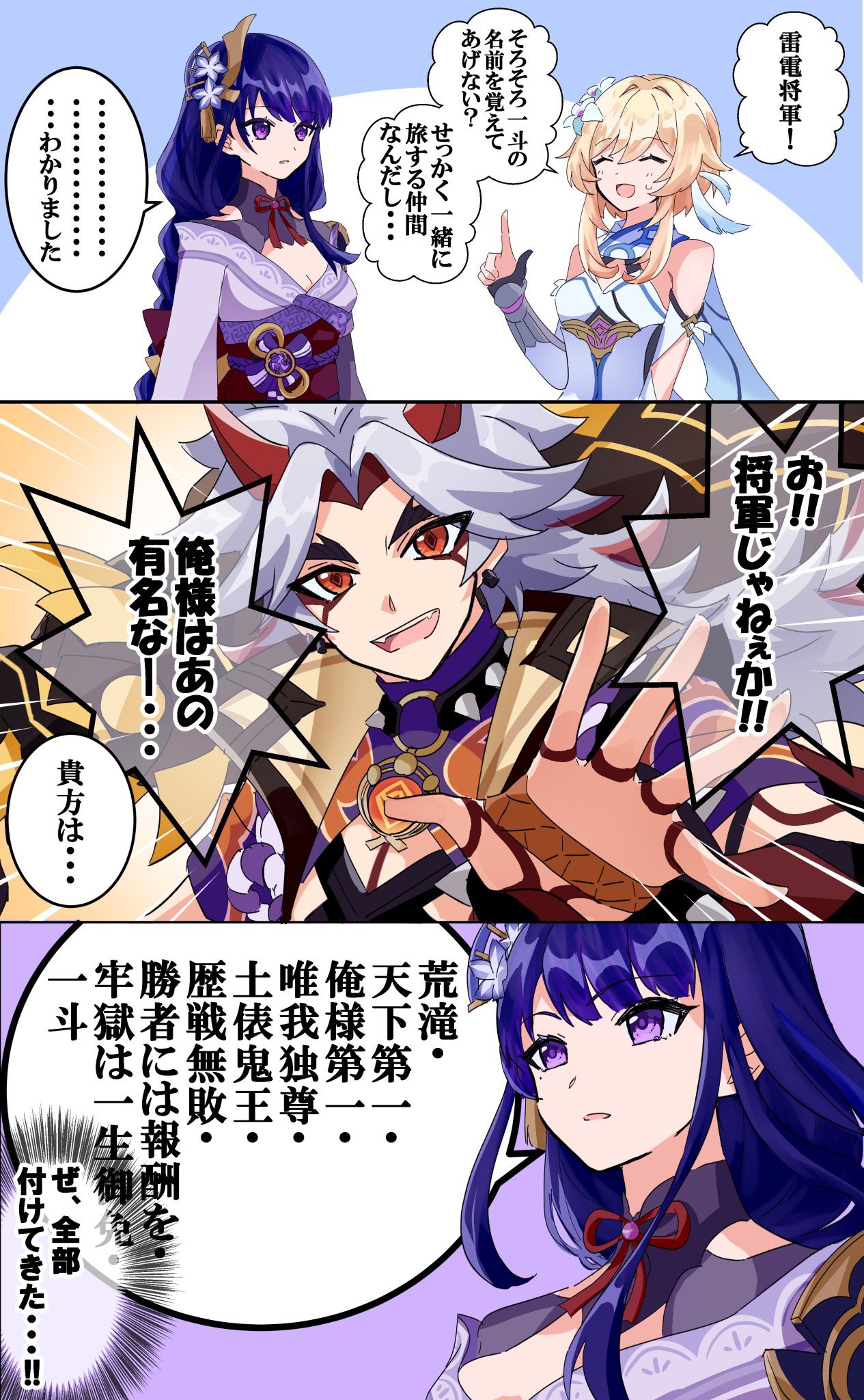 Himanodesuyo Twitter
