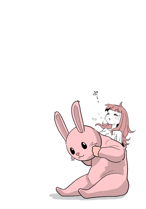 うさ 
