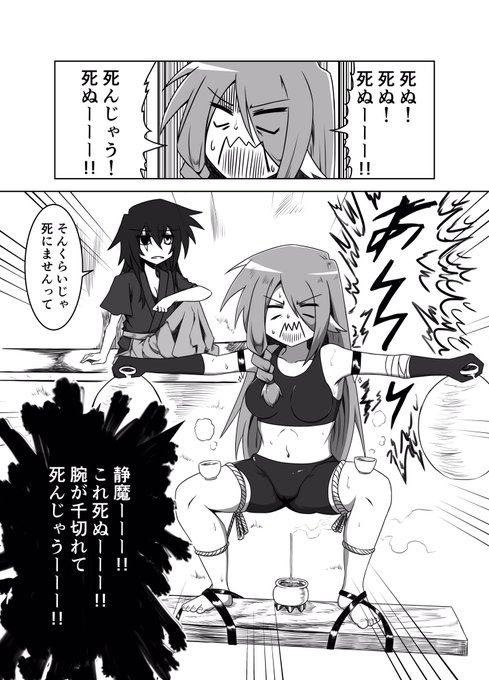 少女魔王転生譚5(1/2) 