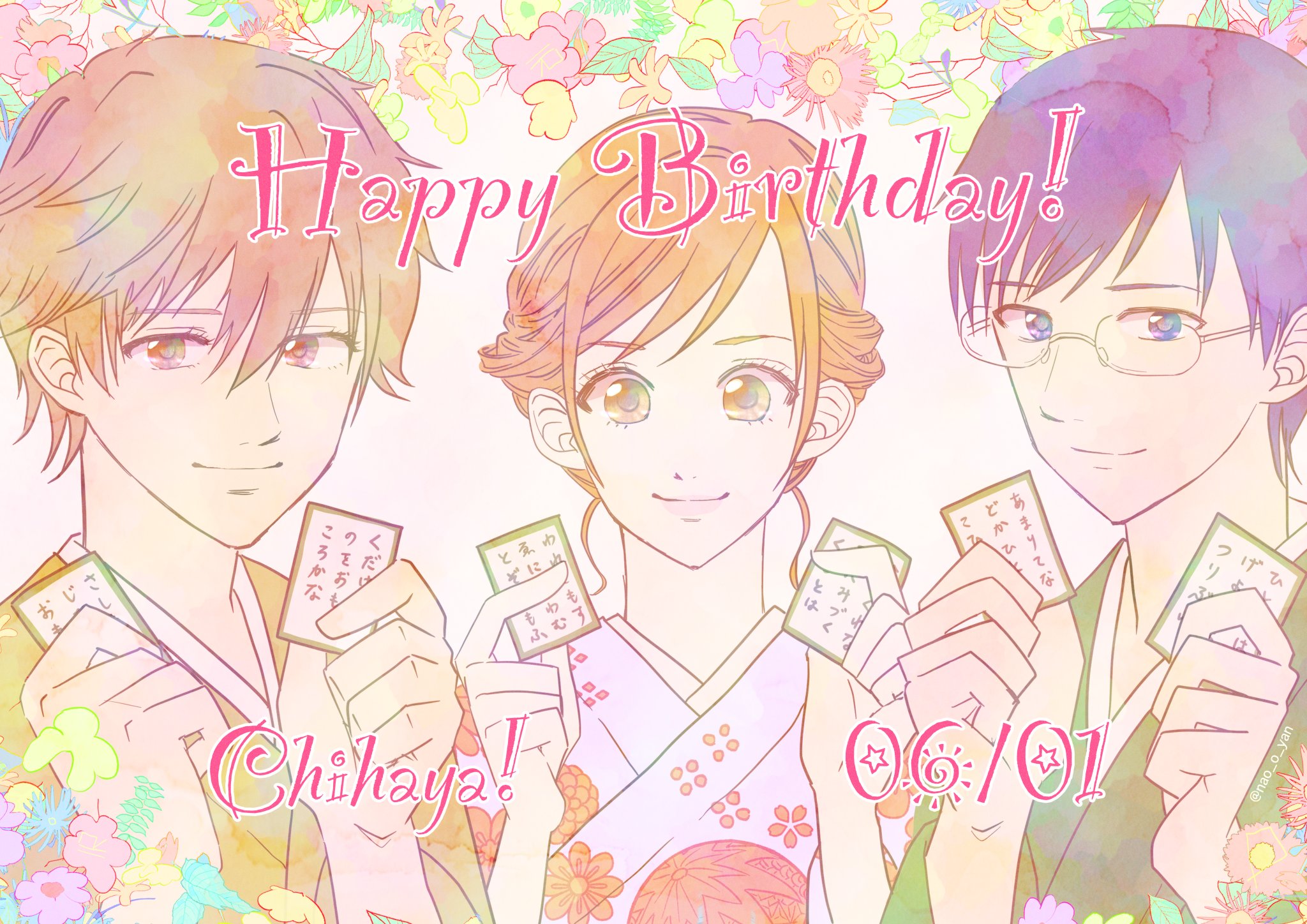 なおやんのかるた漫画愛アカウント ちはやちゃん 誕生日おめでとう 貴女の闘いを最後まで見守るよ 大好き ちはやふる Chihayafuru 綾瀬千早誕生祭 綾瀬千早誕生祭22 T Co U1ydvtmat7 Twitter