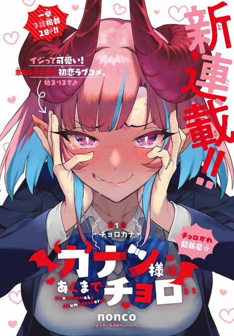choroiのTwitterイラスト検索結果(古い順)。