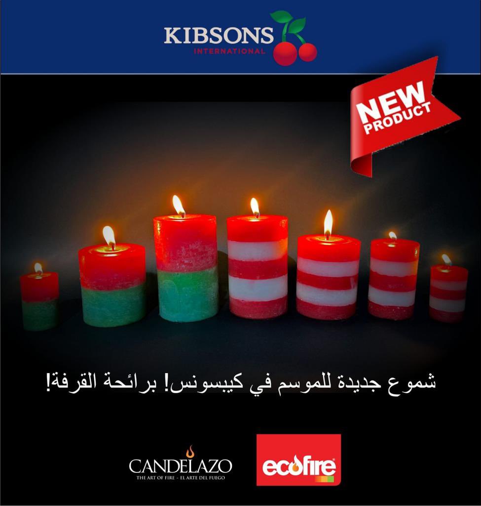 JaimeAminH's tweet photo. Con calidad inigualable nuestros empresarios siguen abriendo fronteras en Medio Oriente : en @kibsonsllc , el supermercado online más importante de Dubái, ya se consiguen hermosas velas #Candelazo 100% colombianas @PROCOLOMBIACO 🇨🇴 https://t.co/6dzytq5l9H
