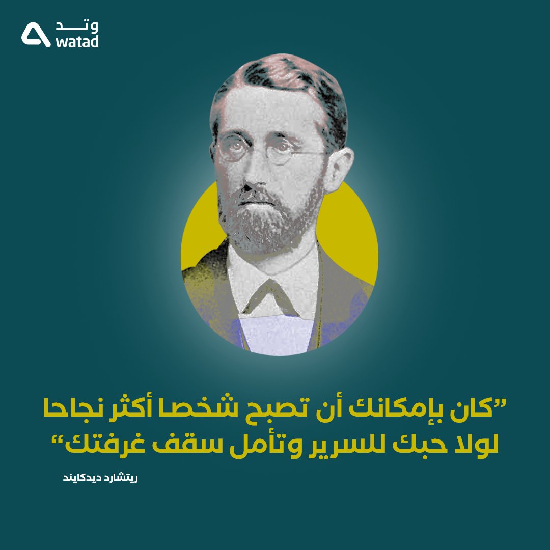 watadksa's tweet photo. مقولة اليوم ☕

#تجارة https://t.co/EYgz2wEzPe