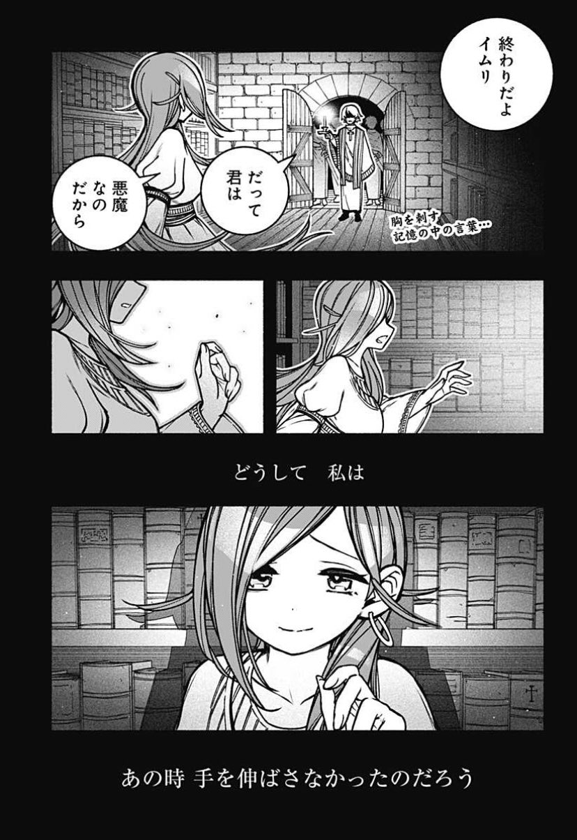 エクソシストを堕とせない_公式 on X: 