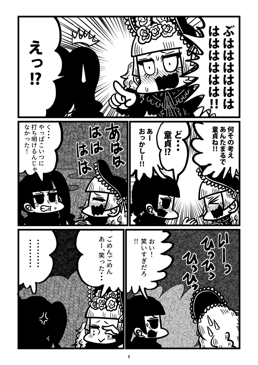 (2/3) 