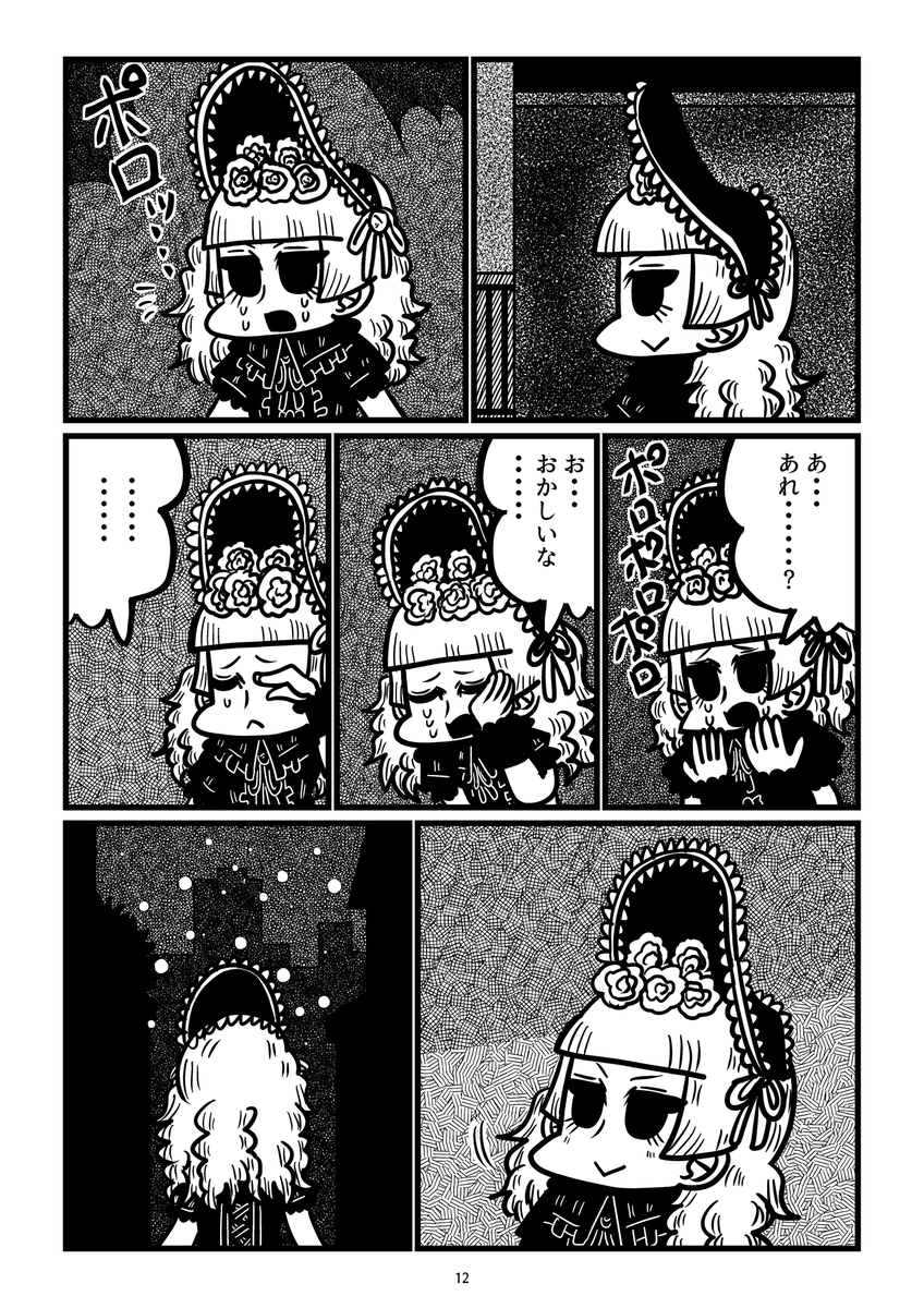 (3/3) 