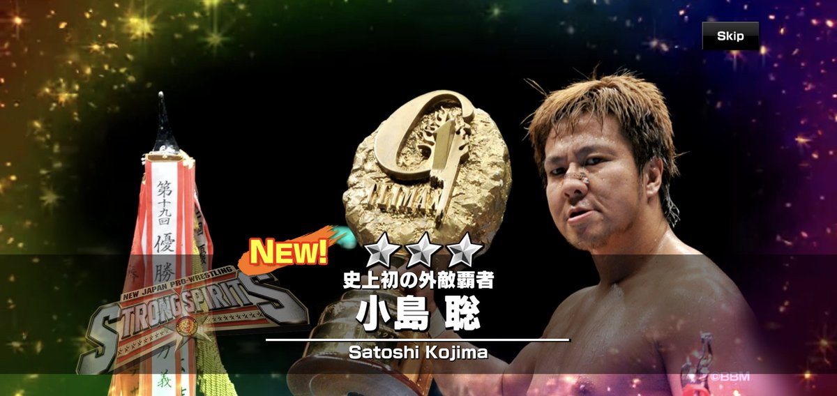Azuru_Proresu's tweet photo. キターーーー!
最終日にやっと!!
ありがとー!!
#新日SS #strongspirits #njpw
#noah_ghc #小島聡 https://t.co/97xHQ0eo4o