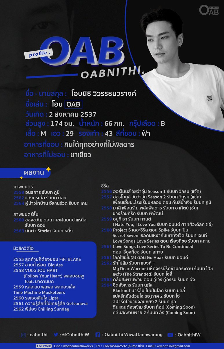 All About Oabnithi tweet media