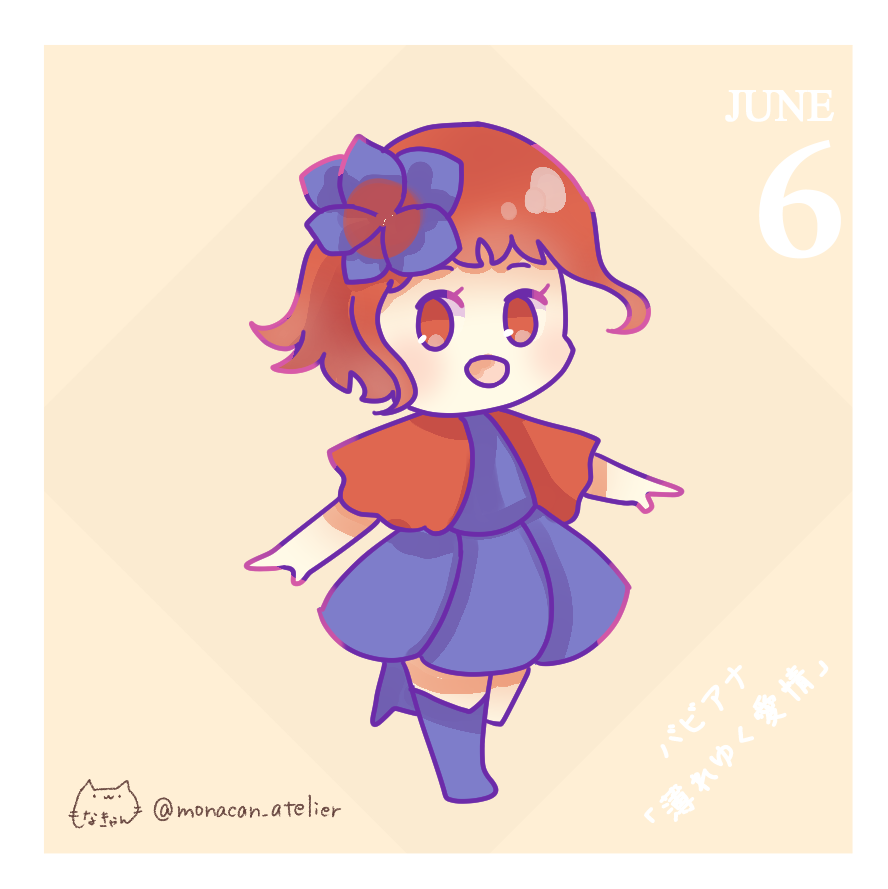 バビアナ のイラスト マンガ作品 5 件 Twoucan