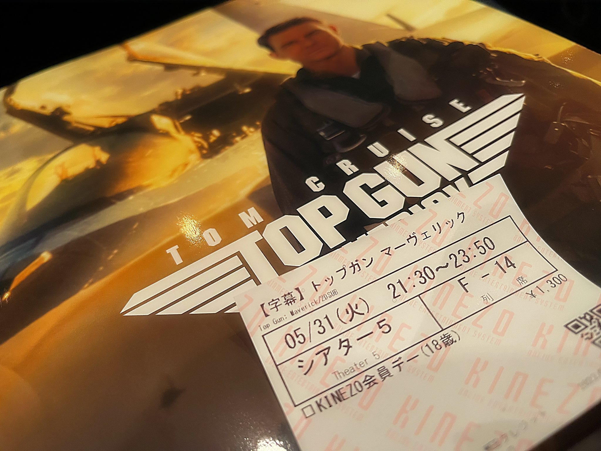 Abu おかわりしてきた この席座るよねー Today S Movie Top Gun Maverick トップガン マーヴェリック Topgunmaverick トップガンマーヴェリック 映画 Movie 新宿バルト9 おかわり おかわりトップガン T Co E7ddinwwyj