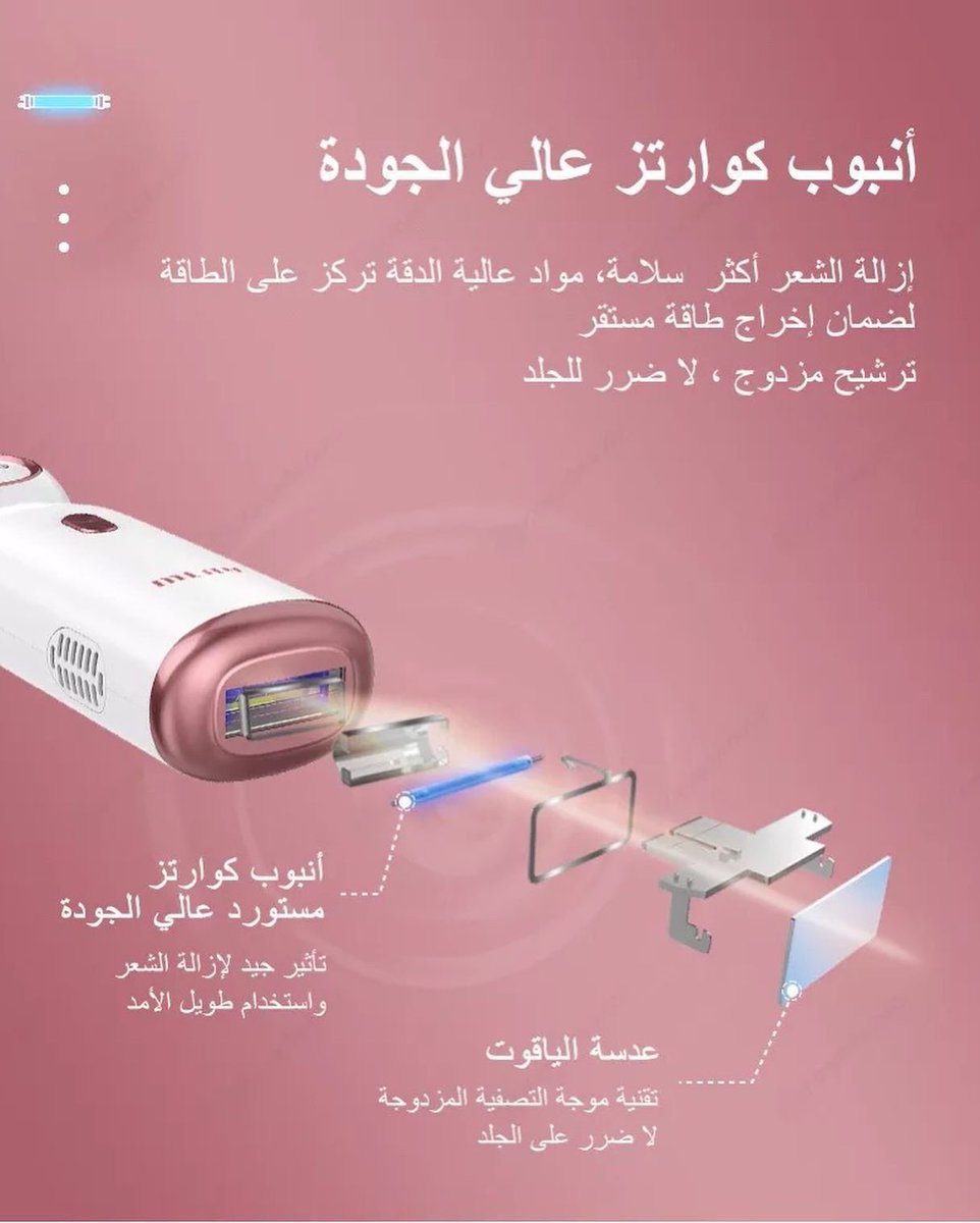 rouabeauty11's tweet photo. دائماً تجيني اساله من ناحية وش الافضل من بين الأجهزه ! 
اخر اصدارات ملاي من اقوى الاجهزه و يتميز بخصائص فريده من بين جميع انواع الأجهزه 
انصحكم جداً فيه 👍🏻
#فضفضه https://t.co/PHs2iJzI3O