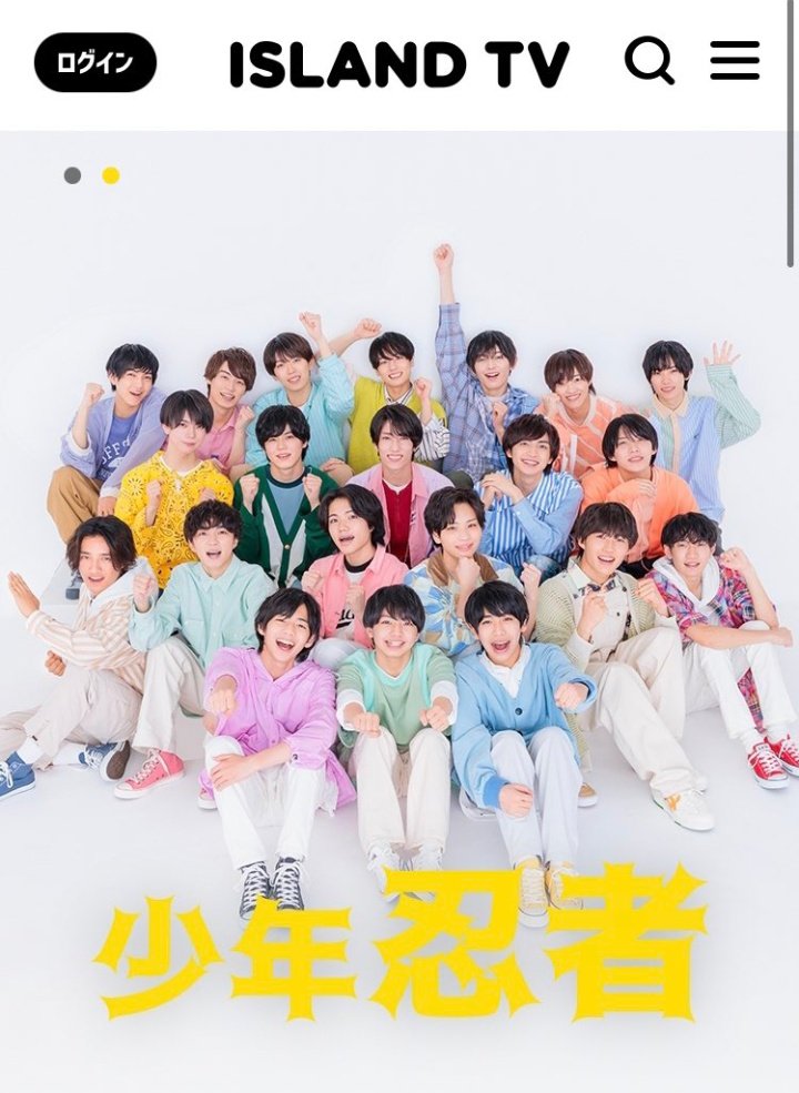 新品未開封】少年忍者 22人 ペンライト（最終値下げ】少年忍者