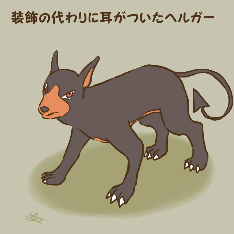ポケモン「ポケログ【ひゃくさんじゅうはち】 #ポケモン #ポケットモンスター #ポケログ 」|kajiのイラスト