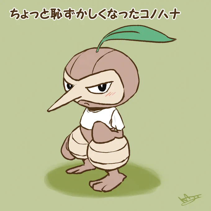 ポケログ【ひゃくさんじゅうはち】 #ポケモン #ポケットモンスター #ポケログ #ヘルガー #ゾウドウ #コノハナ #モルペコ #レドームシ  