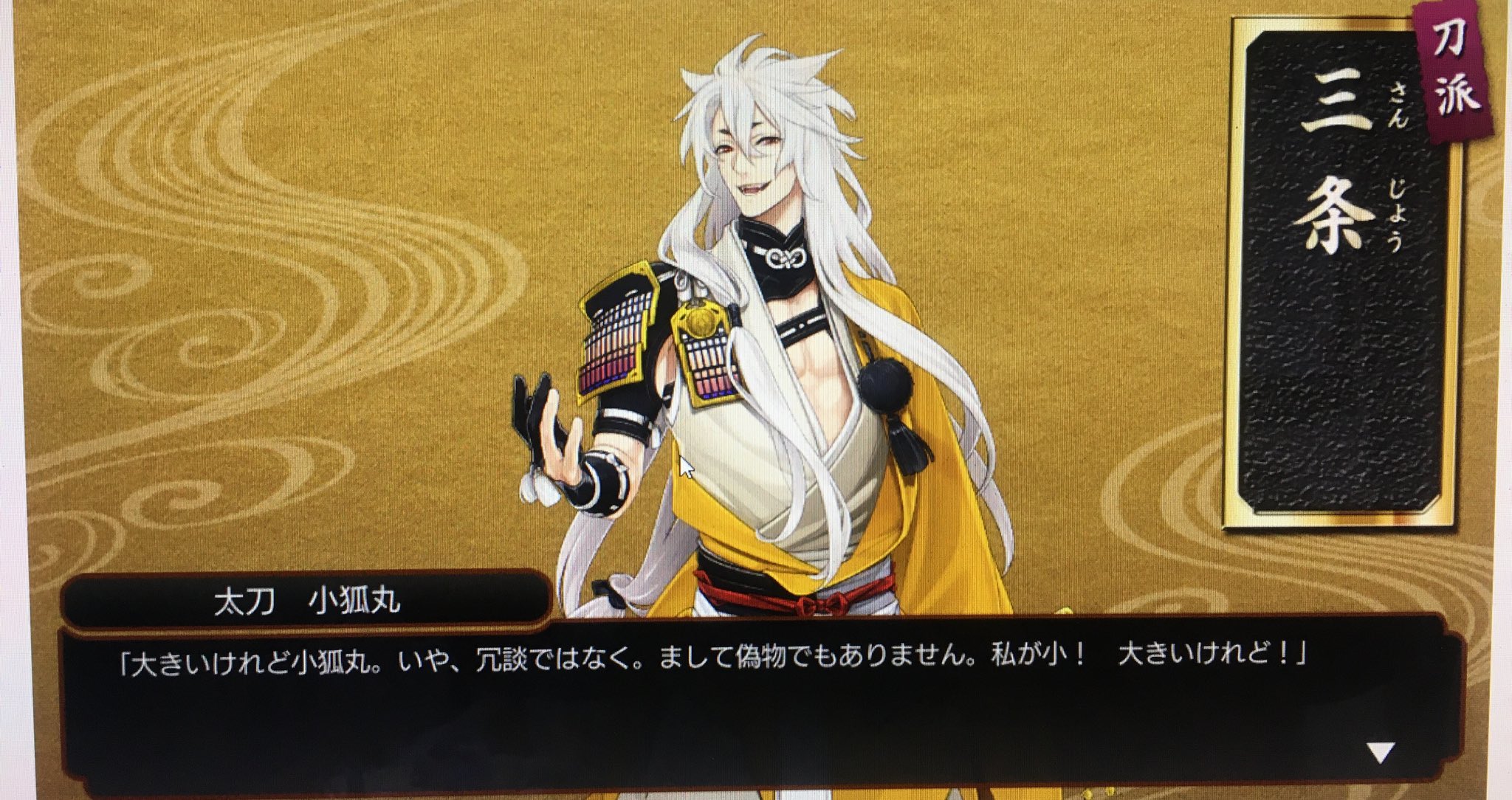 Ken 刀剣乱舞 戦力拡充 超難 出陣回数 10回 道中で小狐丸 いつぞやの鍛刀で亀甲さん 編成部隊 年末の連隊戦のために極短刀を85ぐらいまでは育てたい Amp 極薙刀 先頭は桜付けの男士 T Co Noil6ya971 Twitter