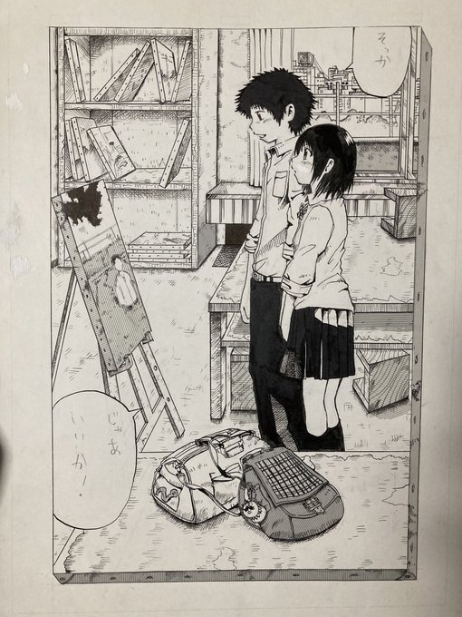 初期の森井暁正、完全アナログ時代
(それぞれ別の漫画) 