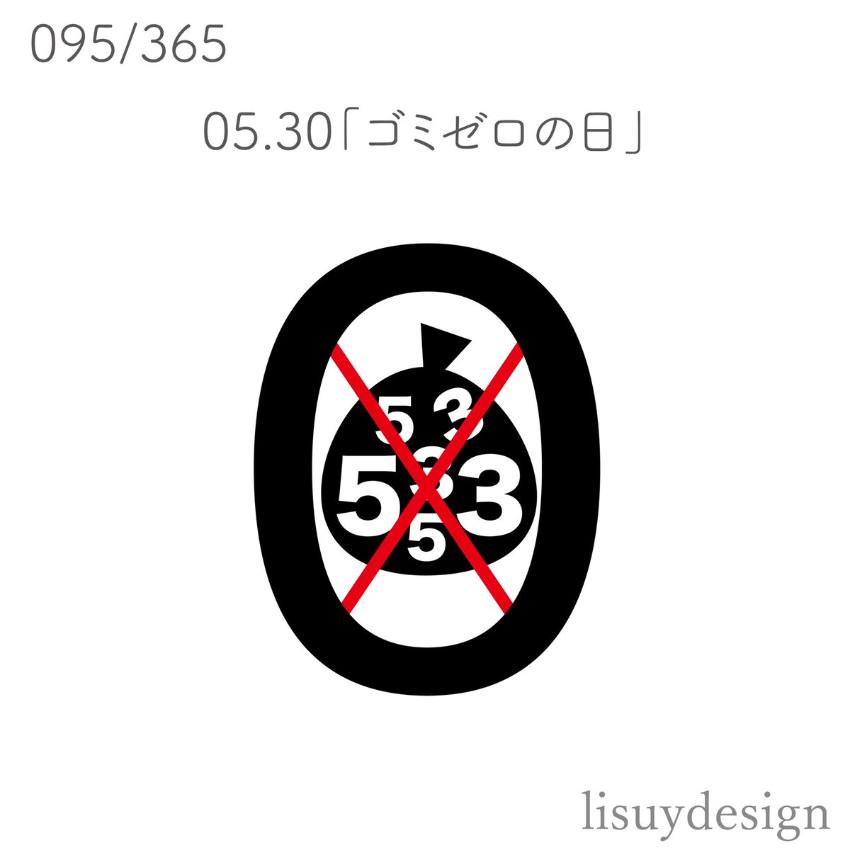 lisuydesign's tweet photo. 毎日ロゴ

もうすぐ100だ〜^_^

#毎日ロゴ　#毎日デザイン 
#webデザイン勉強中 
#webデザイン #プログラミング
#フリーランス
#webデザイナーさんと繋がりたい 
#グラフィックデザイン
#グラフィックデザイナー
#ロゴデザイン　#ロゴ制作　#ロゴ https://t.co/M98usnkM70