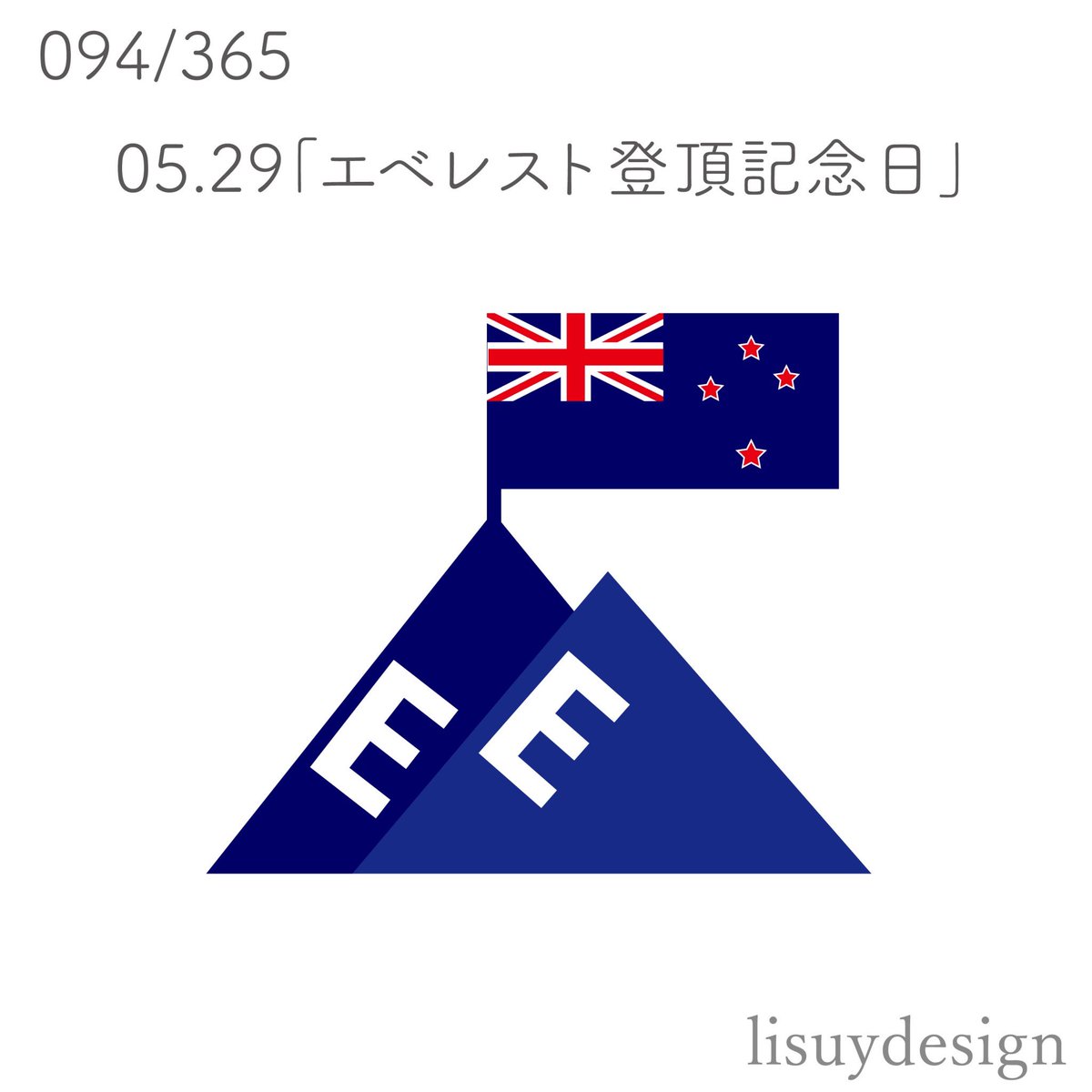 lisuydesign's tweet photo. 毎日ロゴ

もうすぐ100だ〜^_^

#毎日ロゴ　#毎日デザイン 
#webデザイン勉強中 
#webデザイン #プログラミング
#フリーランス
#webデザイナーさんと繋がりたい 
#グラフィックデザイン
#グラフィックデザイナー
#ロゴデザイン　#ロゴ制作　#ロゴ https://t.co/M98usnkM70