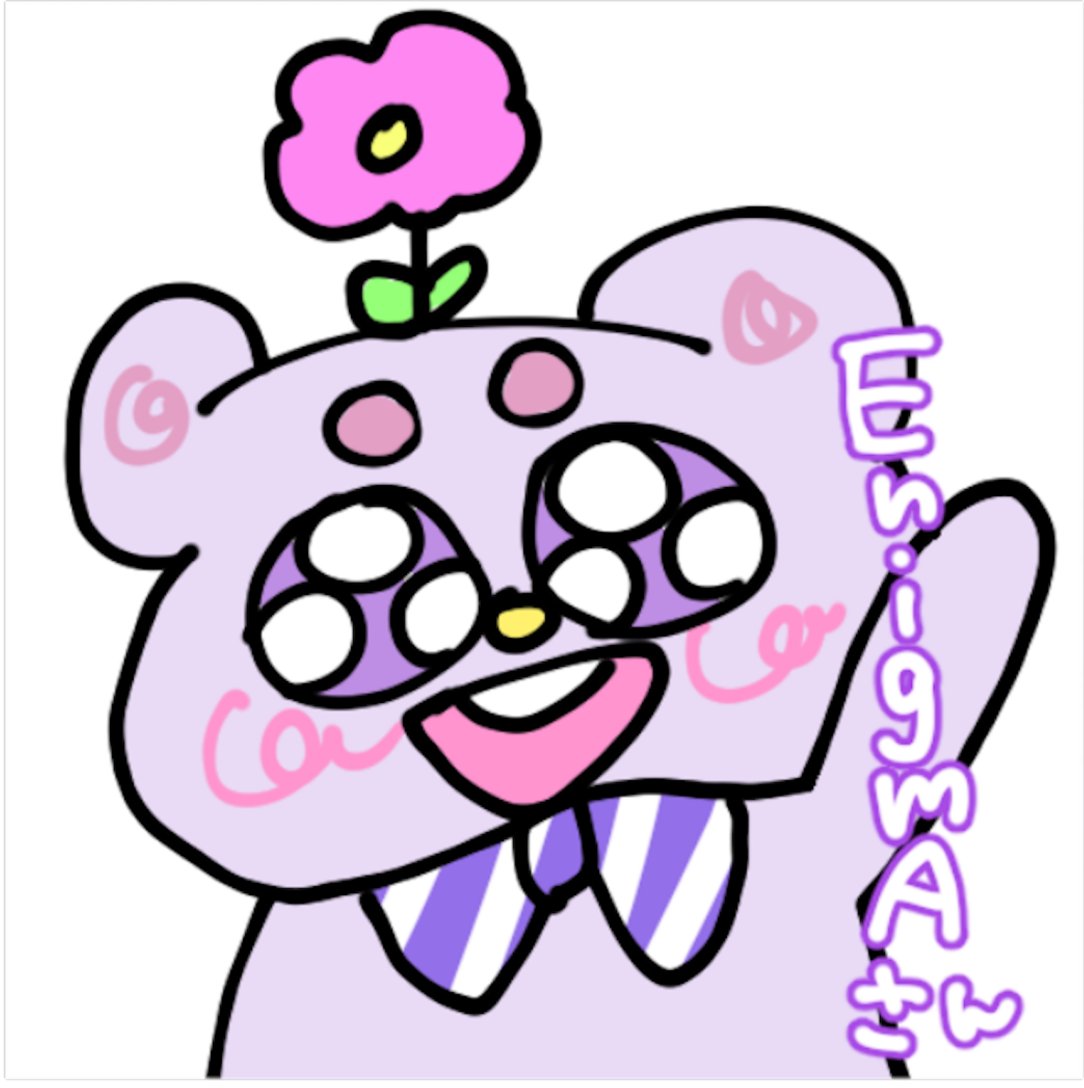 EnigmA/えにぐま🥀 tweet media