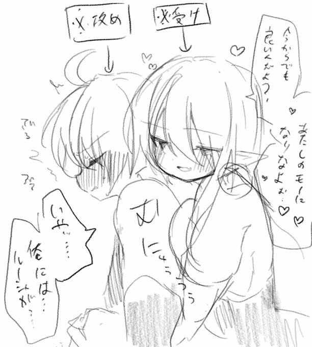 ストーリー中盤とかアフターブレイクとかでアルフのこと狙ってたヴァネッサ様もとても好きなんだ なぜならアルフ=俺思考だったので 