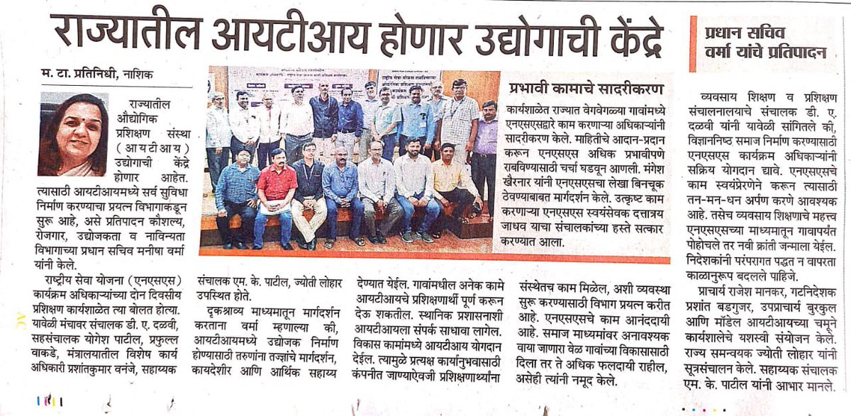 Digambar Dalvi DVET tweet media