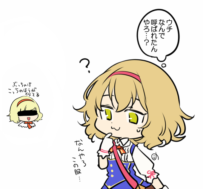 おまけω 