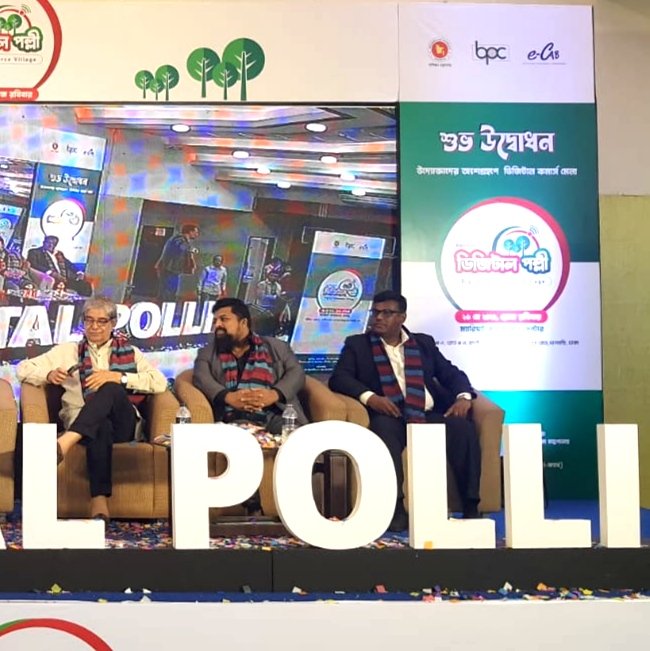 junaedepolli's tweet photo. বাংলাদেশের প্রতিটি গ্রামই একদিন ডিজিটাল হবে...

#digitalbangladesh #ecommercebusiness #a2i #ICTC12 #fintech #ePolli https://t.co/cImLtvLtk3