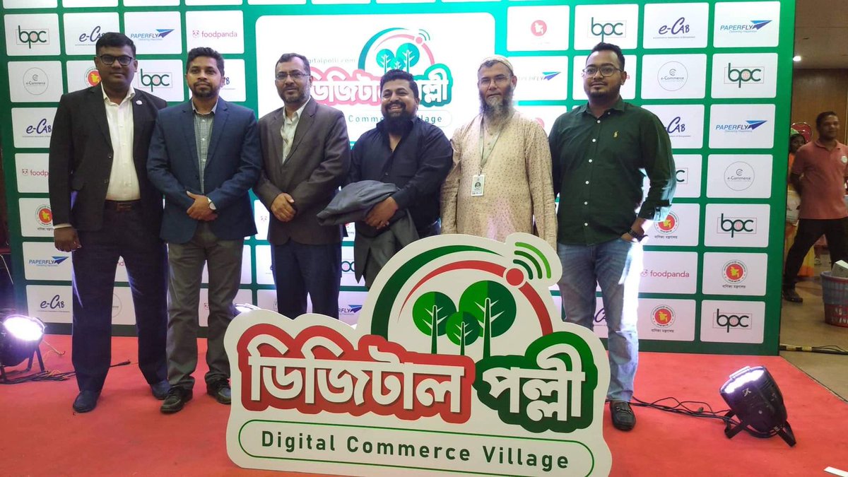 junaedepolli's tweet photo. বাংলাদেশের প্রতিটি গ্রামই একদিন ডিজিটাল হবে...

#digitalbangladesh #ecommercebusiness #a2i #ICTC12 #fintech #ePolli https://t.co/cImLtvLtk3