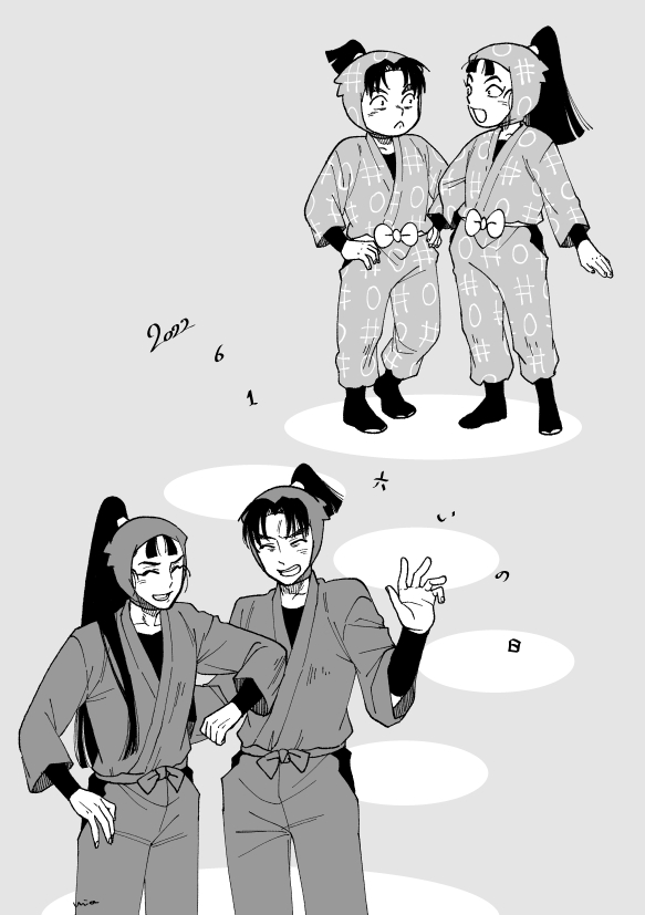 2022年6月1日 #六いの日 