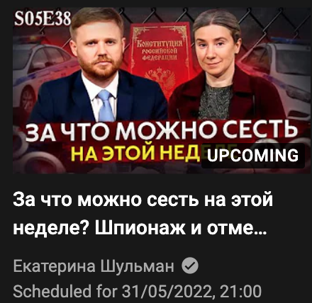 наконец-то они сформулировали, о чем последние годы была программа Статус
