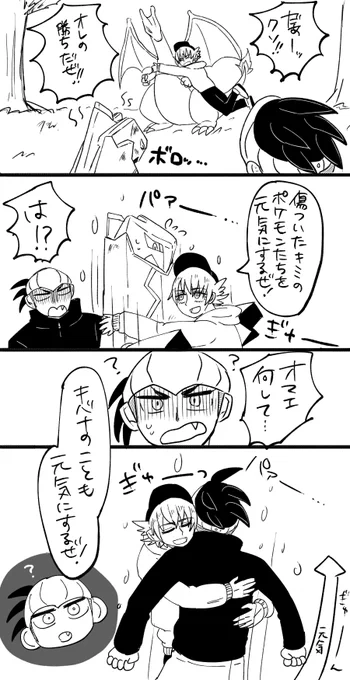 フリート 