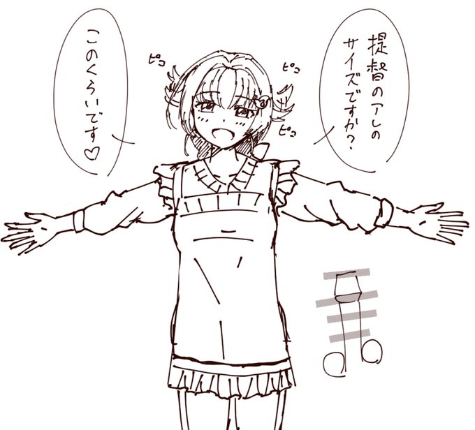 誇張しすぎた迅鯨 