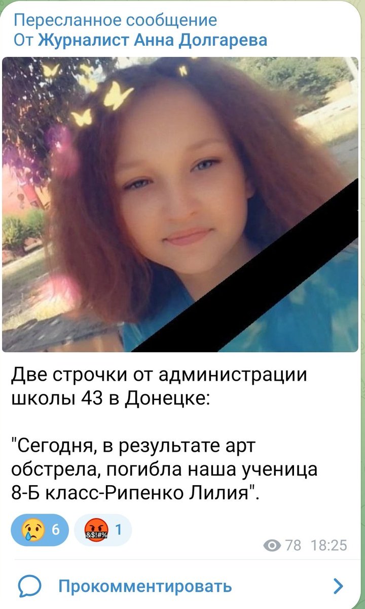 PrProkopovna's tweet photo. Бедные дети... https://t.co/Lu01exoOst