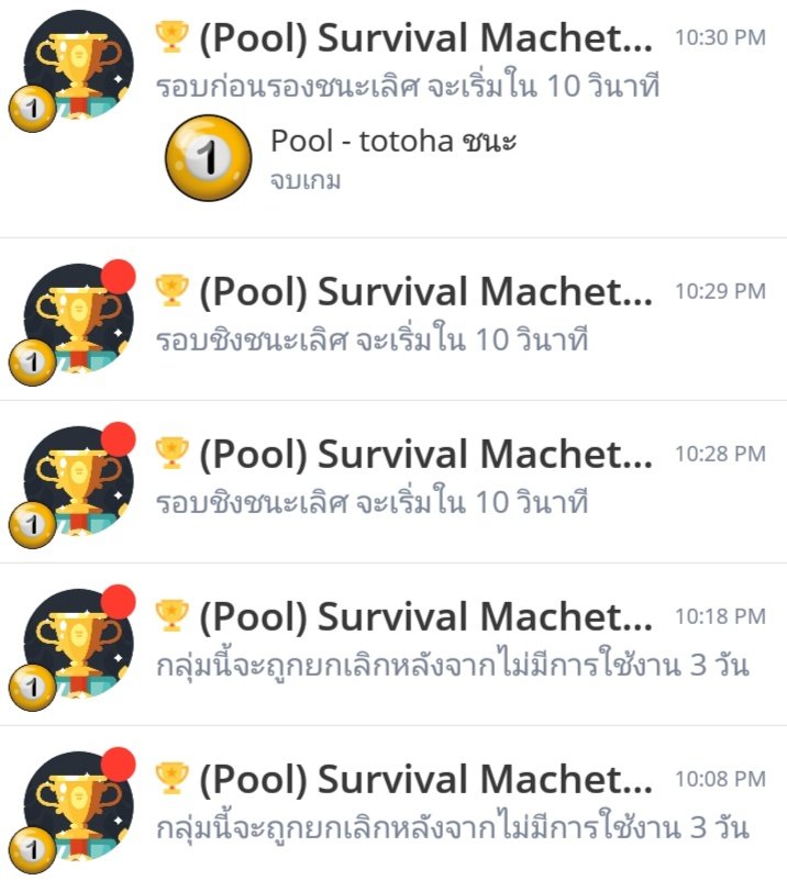 ฟอลก่อนเดม (close) tweet media