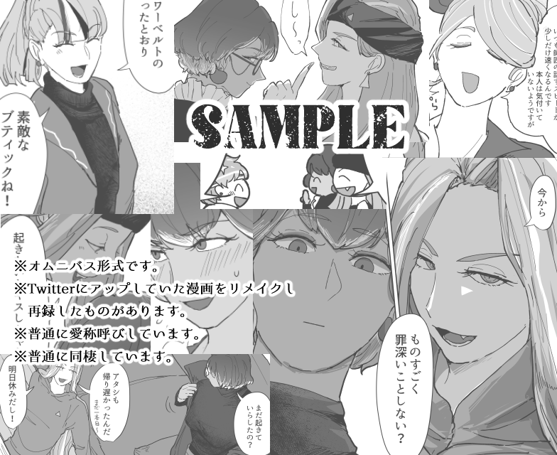 既刊のサンプルです!(1枚目:サワボン本、2枚目:アボカド騎士やめ本、3枚目:ライチリ本) 