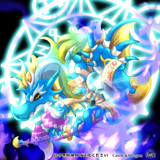 城ツイ ブルードのミッションの注意 ブルードイラスト 引退について 城ドラ 城とドラゴン 城ドラーズ 城とドラゴン攻略サイト