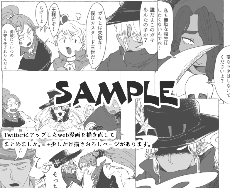 既刊のサンプルです!(1枚目:サワボン本、2枚目:アボカド騎士やめ本、3枚目:ライチリ本) 