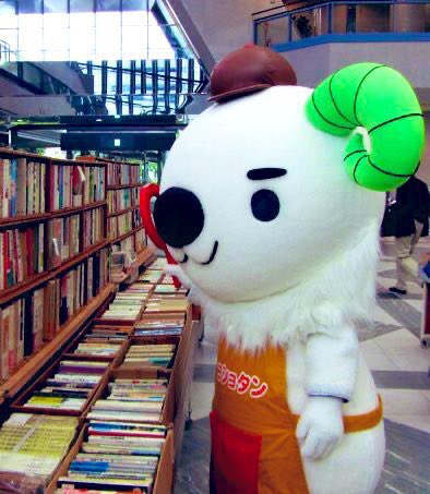 Detective Koshotan, a goat who likes discovering secondhand books, is the mascot for the Osaka Old Book Association. 
