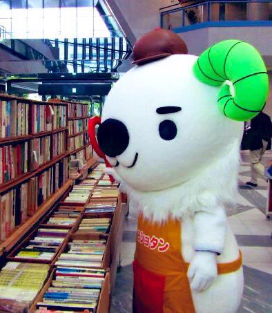 Detective Koshotan, a goat who likes discovering secondhand books, is the mascot for the Osaka Old Book Association. 