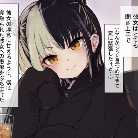 この顔可愛く描けたと思ってる 